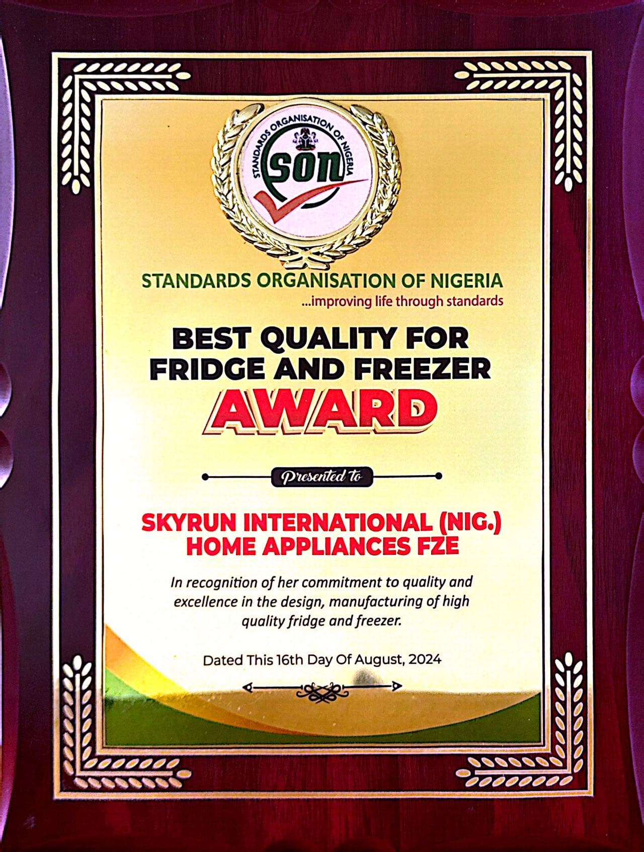 24年8月最高品质奖奖牌